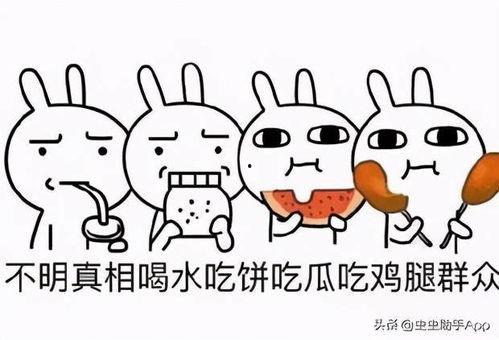 娱乐吃瓜合集,吃瓜合集深度解析