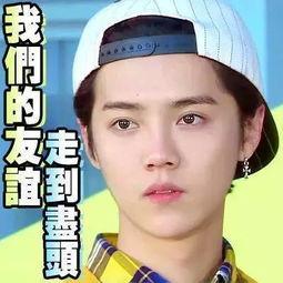 吃瓜群众娱乐爆料是真的吗,真相揭秘，是真是假？
